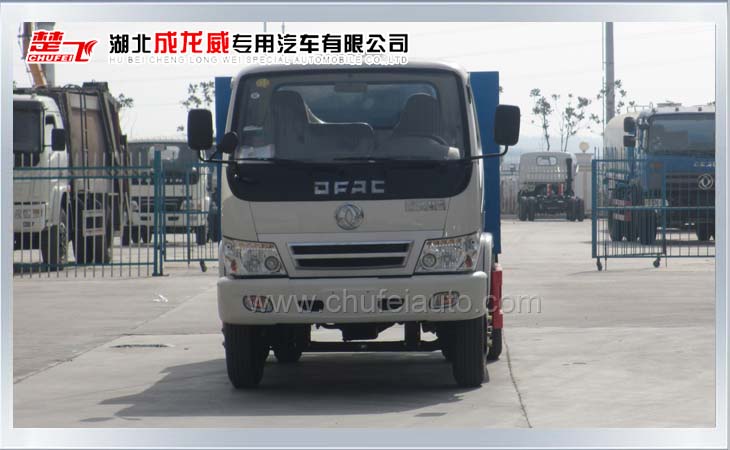 東風(fēng)小霸王瀝青灑布車(chē)