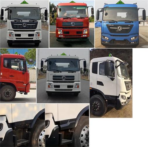 楚飛牌CLQ5181GYY6D型運油車