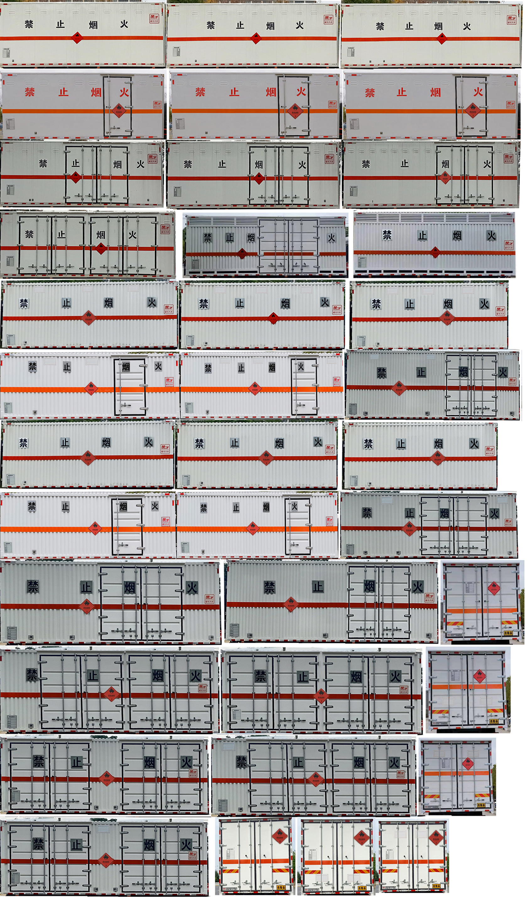 楚飛牌CLQ5180XRY6D型易燃液體廂式運(yùn)輸車