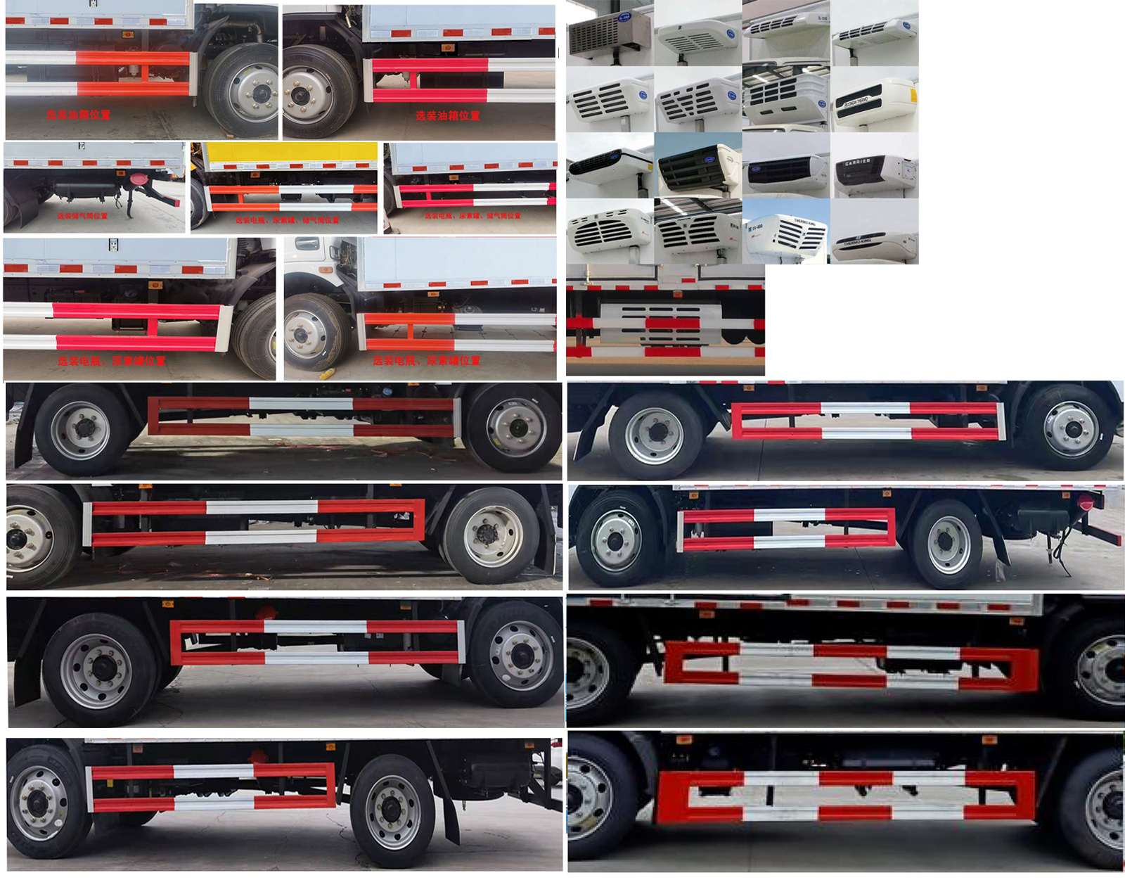 楚勝牌CSC5125XRG6型易燃固體廂式運輸車