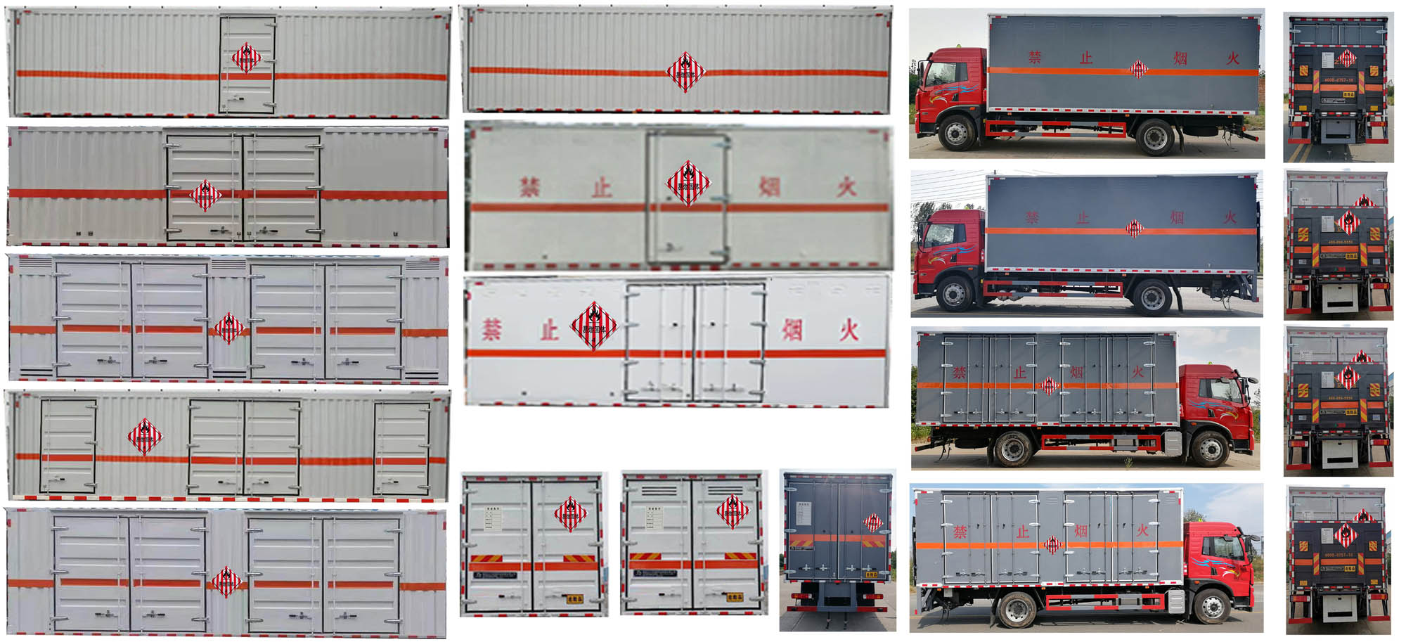 大力牌DLQ5183XRGCA6型易燃固體廂式運輸車