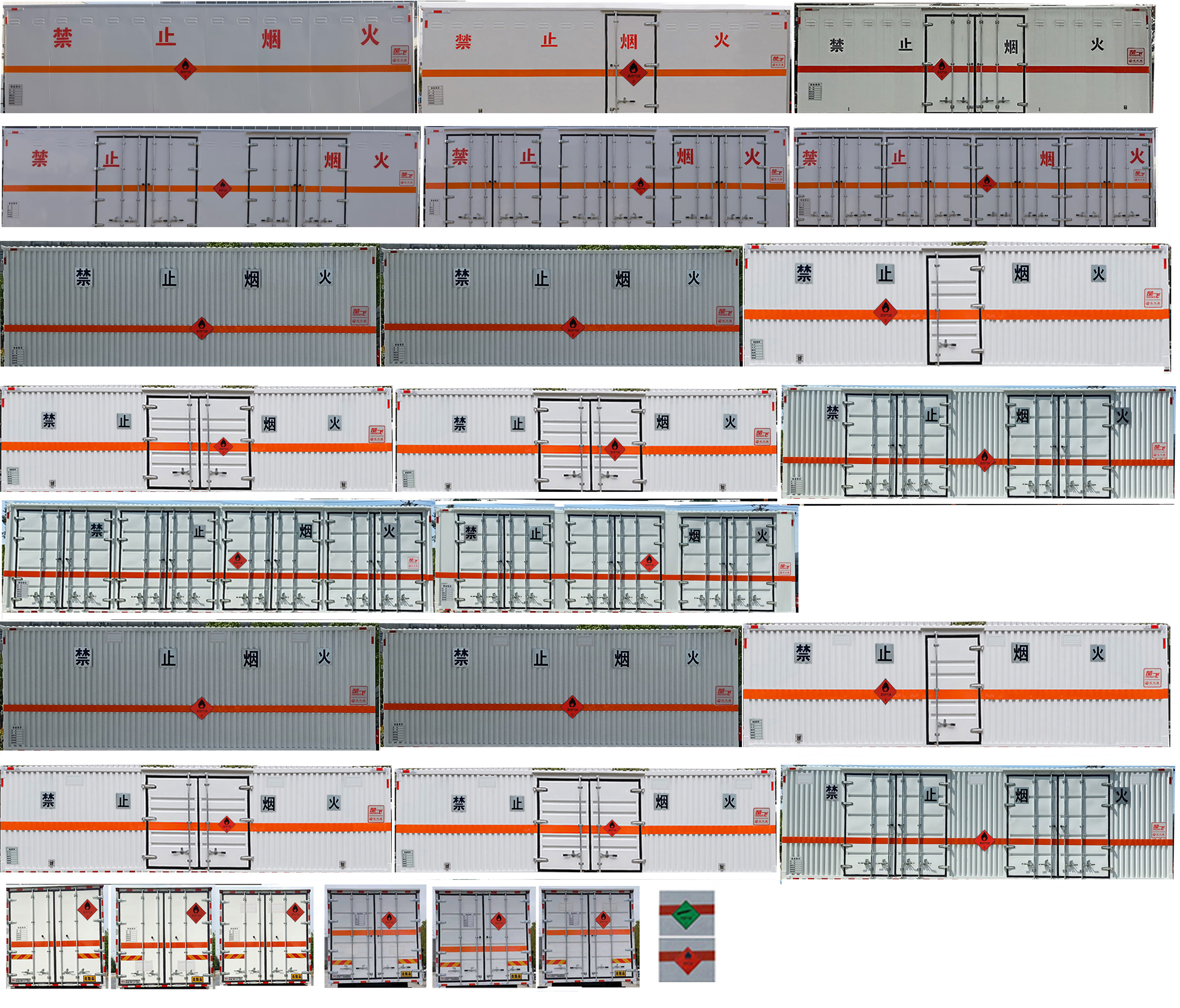 楚飛牌CLQ5320XRQ6D型易燃氣體廂式運輸車