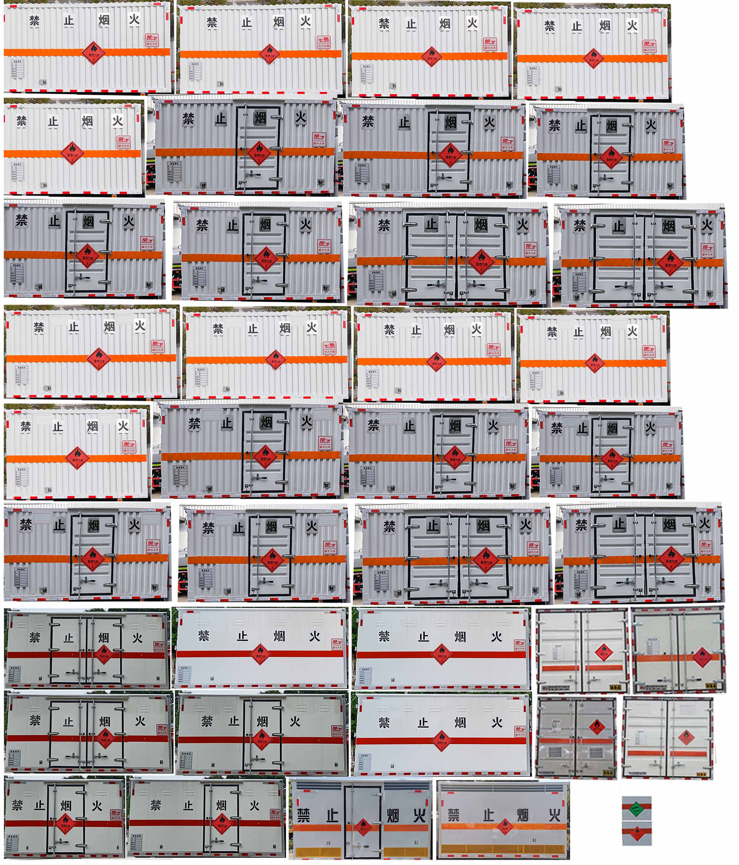 楚飛牌CLQ5040XRQ6BJ型易燃?xì)怏w廂式運(yùn)輸車(chē)