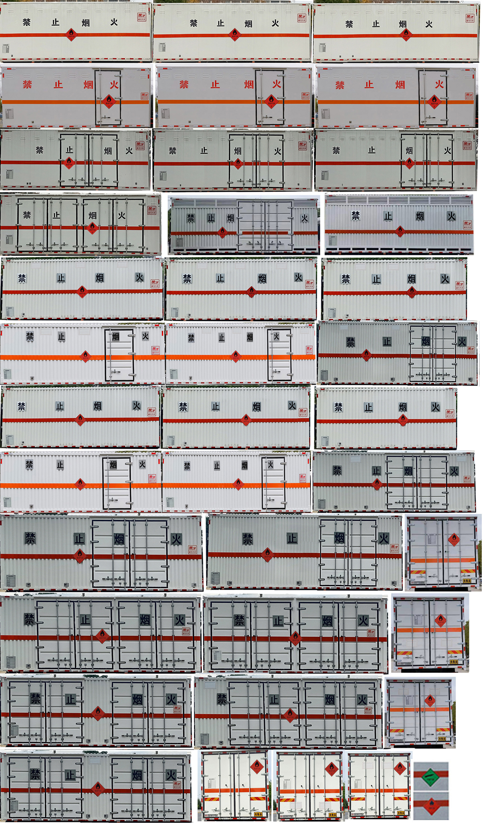 楚飛牌CLQ5180XRQ6CA型易燃?xì)怏w廂式運輸車