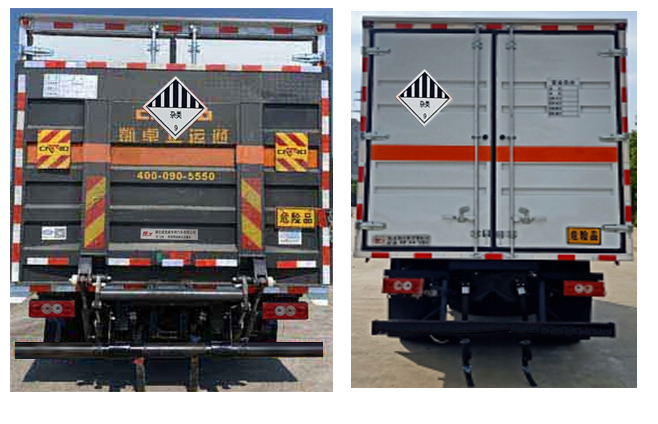 楚飛牌CLQ5120XZW6BJ型雜項(xiàng)危險物品廂式運(yùn)輸車