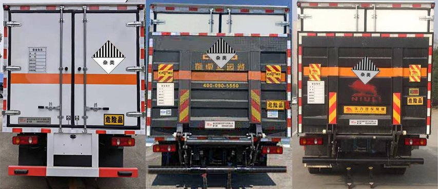 楚飛牌CLQ5120XZW6E型雜項(xiàng)危險(xiǎn)物品廂式運(yùn)輸車(chē)